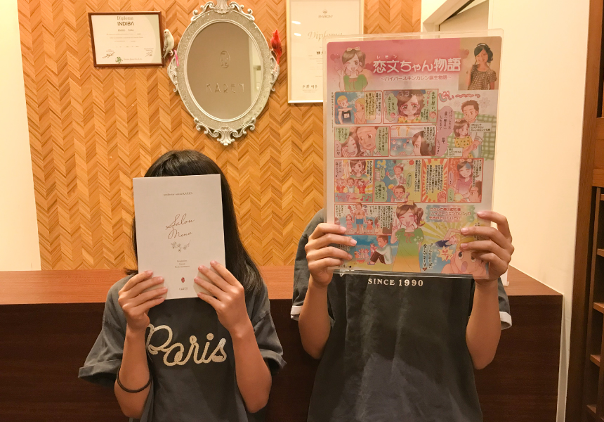 お客様写真