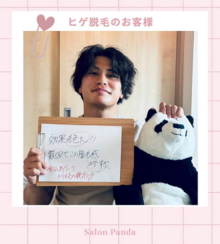 お客さまの声